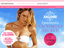 Tablet Screenshot of leto-solnce.ru